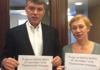 Росіян запрошують до участі в Марші миру флешмобом