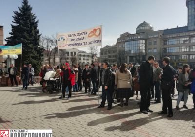 В Івано-Франківську провели акцію за заборону гомосексуалізму