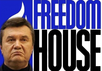 Freedom House призывает Януковича отклонить законы, которые ВР приняла 16 января
