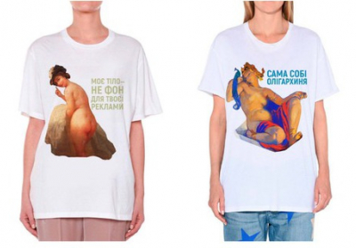 Одесский художественный музей создал футболки, разрушающие стереотипы о женщинах