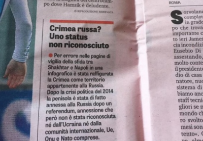 Gazzetta dello Sport вибачилася за статтю з 