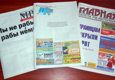 Газети Мелітополя вийшли з білими першими шпальтами на знак протесту