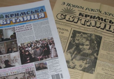 Из Крыма идет последняя украиноязычная газета