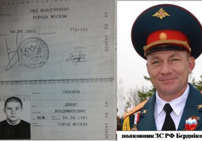 Російський військовий зізнався розвідці про присутність РФ в зоні АТО