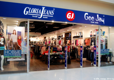 СБУ обвиняет Gloria-Jeans в финансировании террористов 