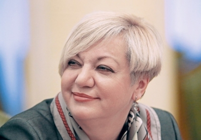 Валермя Гонтарева. Фото: dsnews.ua