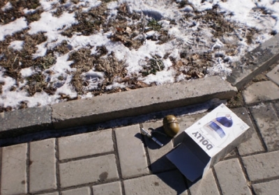В Артемівську біля міськвиконкому виявили гранату