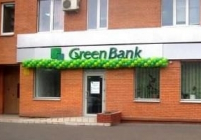 Green Bank. Фото: greenbank.com.ua