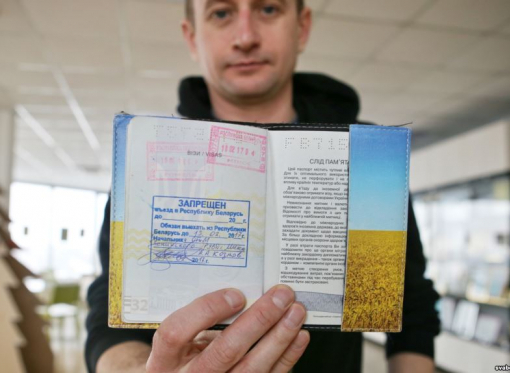 Беларусь отменила решение о депортации Жадана