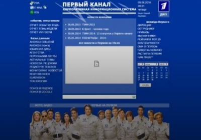 Українці хакнули сайт прокремлівського 