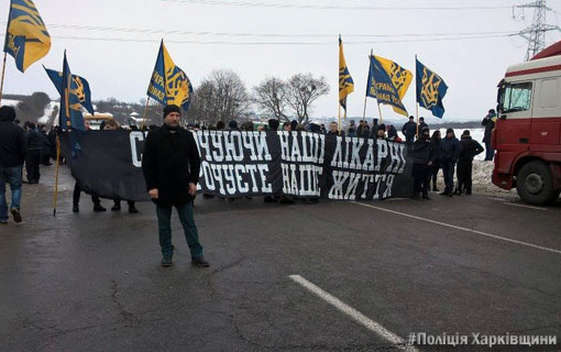 Под Харьковом протестующие перекрыли трассу госзначения
