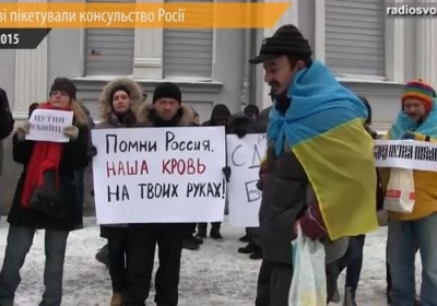На митинге в Харькове требуют закрыть генконсульство РФ, - видео