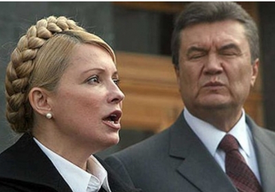 Юлія Тимошенко, Віктор Янукович. Фото: svit24.net