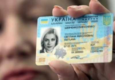 Першими пластикові паспорти отримають 16-річні українці