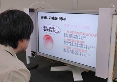 Японці навчили дисплеї передавати запахи
