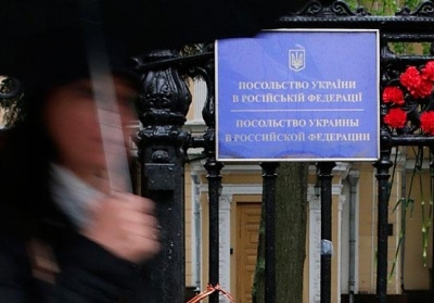 В Москве совершено нападение на посольство Украины в России