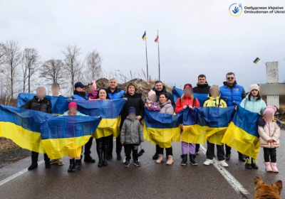 Україна повернула ще 11 дітей

