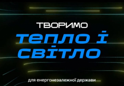 Тривоги, графіки й відповідальність: що змінилося в будівництві і як ТОВ 