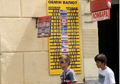Україні критично бракує валюти