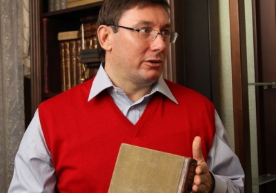 Юрій Луценко. Фото: nso.org.ua