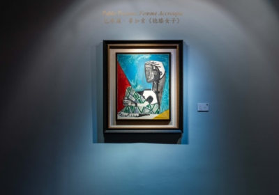 Картину Пикассо продали на аукционе за $ 24,6 миллиона