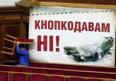 Зеленский внес в парламент проект закона против кнопкодавства