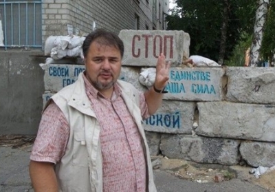 СБУ задержала украинского журналиста, которого подозревают в шпионаже и государственной измене