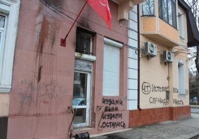 В Симферополе офис КПУ забросали 