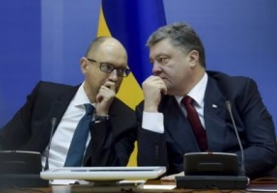 Яценюк и Порошенко открыли конференцию Support for Ukraine