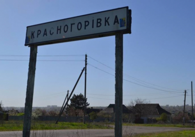 Бойовики обстріляли з мінометів школу в Красногорівці, – СЦКК