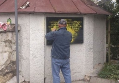 Вандали в Криму осквернили кримськотатарський меморіал