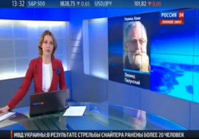 Депутат Крыма Пилунский. print screen