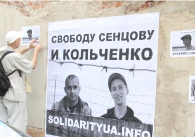 Киевская милиция препятствовала активистам провести акцию солидарности с Сенцовым - видео