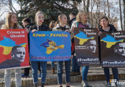 У Києві влаштували акцію солідарності з кримчанами, які живуть у тимчасовій окупації
