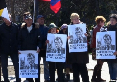 В Севастополе состоялся митинг с требованием отставки 