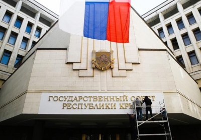 Крим та Севастополь вписали у російську Конституцію