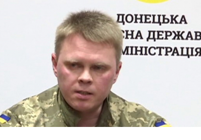 Генерал СБУ Александр Куц возглавил Донецкую областную военно-гражданскую администрацию
