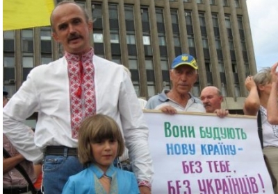 "Просвітяни" мітингують. Фото: reporter-ua.com