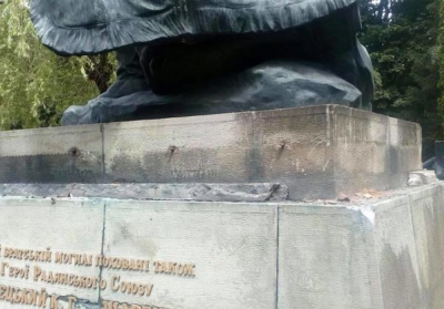 Вандалы украли бронзовую деталь из львовского памятника на Холме Славы