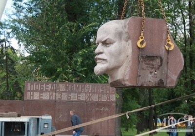 Ленин Днепропетровск. Фото: most-dnepr.info