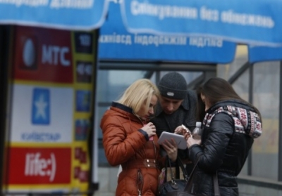 Мобільний оператор life:) купив ліцензію на 3G за 3,36 млрд гривень
