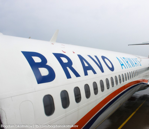 Bravo Airways скасує популярні авіарейси Одеса-Київ-Одеса