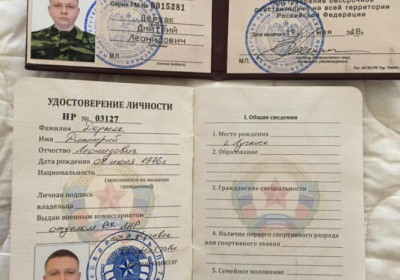 В Киеве задержали сына одного из основных спонсоров 