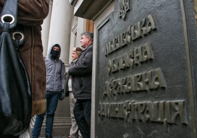 Активисты освободили помещение Львовской ОГА