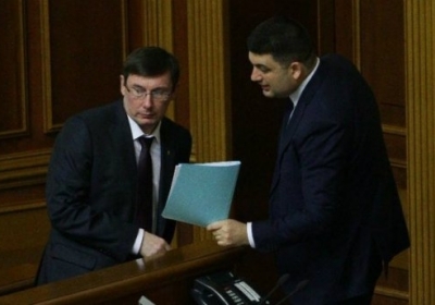 Юрий Луценко и Владимир Гройсман. Фото: 24tv.ua