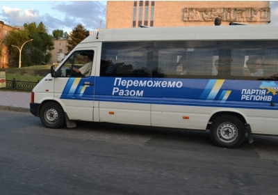 У Луганську Партію регіонів незаконно рекламують на маршрутках