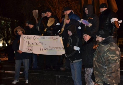 На митинге в Луганске неизвестные устроили стрельбу