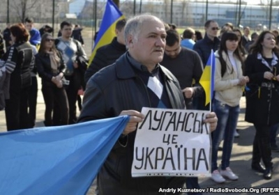 Митинг за единство Украины в Луганске. Фото: radiosvoboda.org