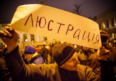 В Украине люстрирорвали уже 760 чиновников