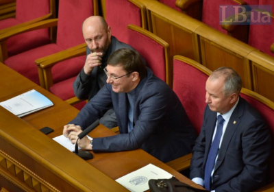 Рада не поддержала отставку Луценко на рейтинговом голосовании
